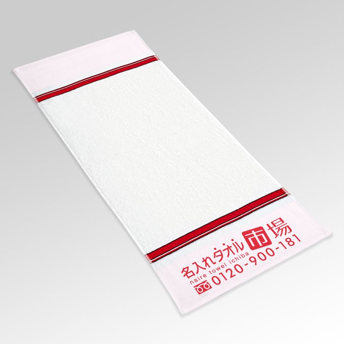泉州名入れタオル　ビビッドラインの商品画像1