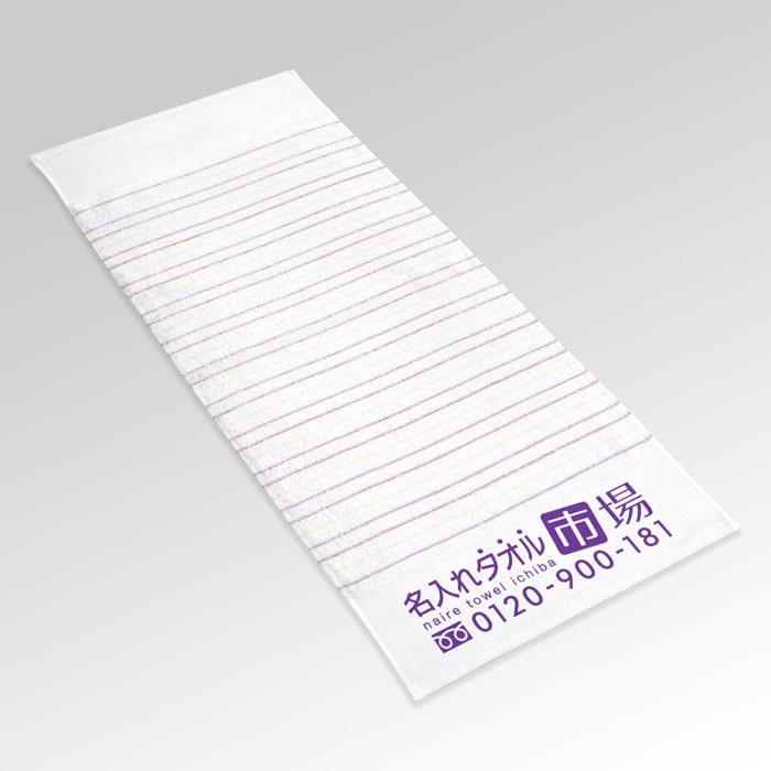 泉州名入れタオル　パステルラインの商品画像1