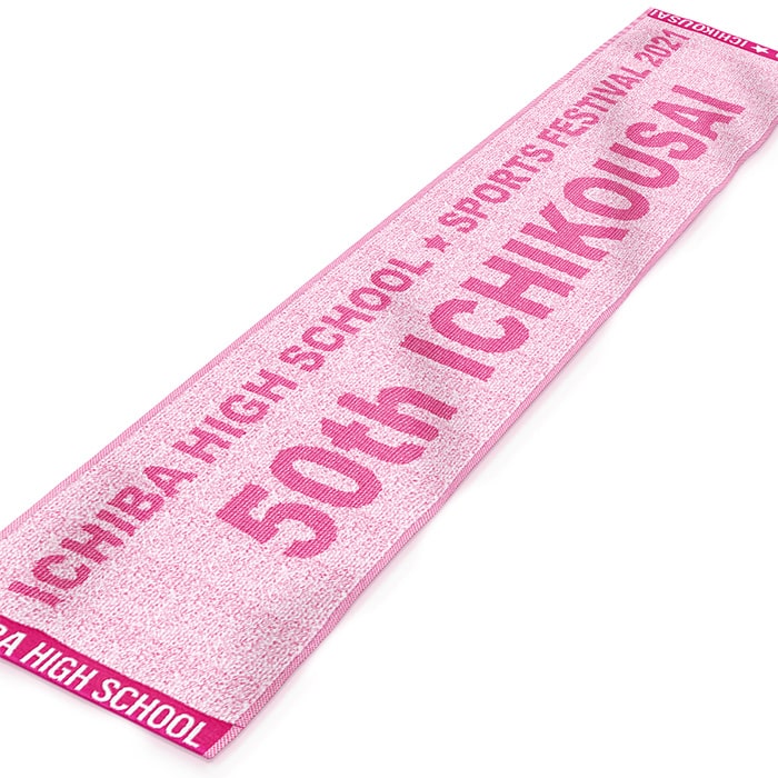 上げ落ちジャガード　マフラータオルの商品サムネイル画像1