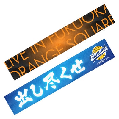 オリジナルマフラータオル　フルカラー印刷