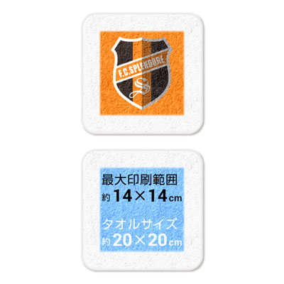 オリジナルミニタオル　広範囲印刷