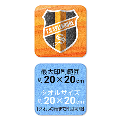 オリジナルミニタオル　フルカラー印刷　カド丸