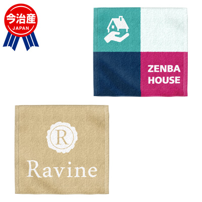 オリジナルハンドタオル　全面印刷