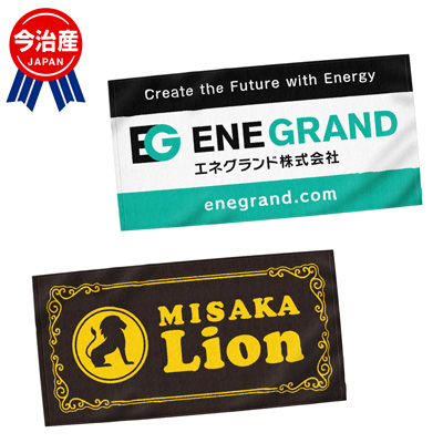 オリジナルバスタオル　全面印刷