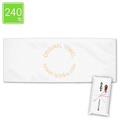 捺染タオル　240匁