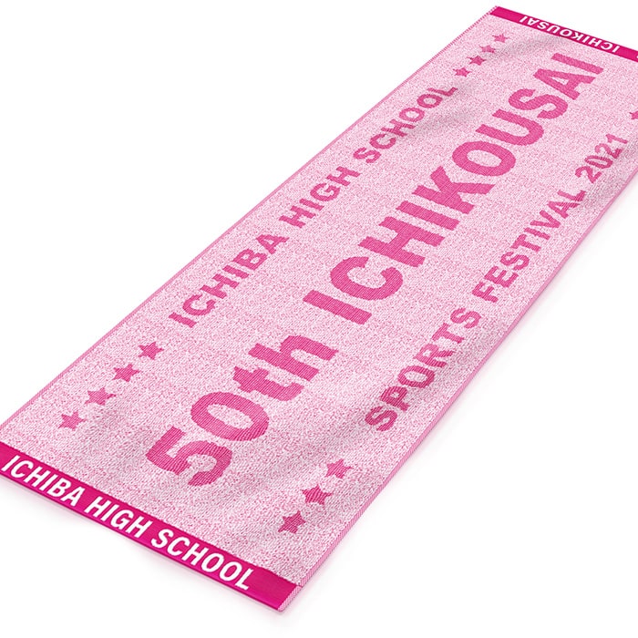 上げ落ちジャガード　スポーツタオルの商品サムネイル画像1