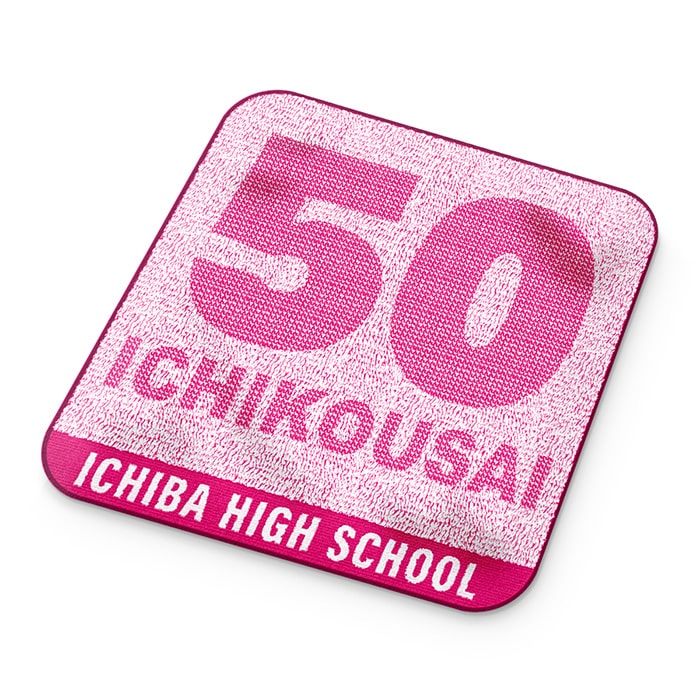 上げ落ちジャガード　ミニタオルの商品サムネイル画像1