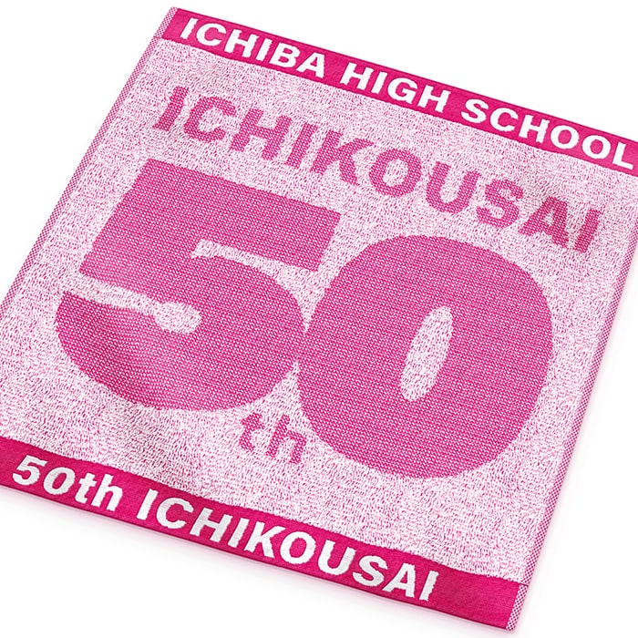 上げ落ちジャガード　ハンドタオルの商品画像1