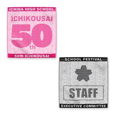 上げ落ちジャガード　ハンドタオル