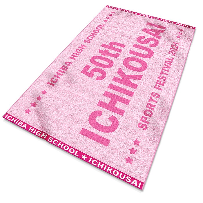 上げ落ちジャガード　バスタオルの商品画像1