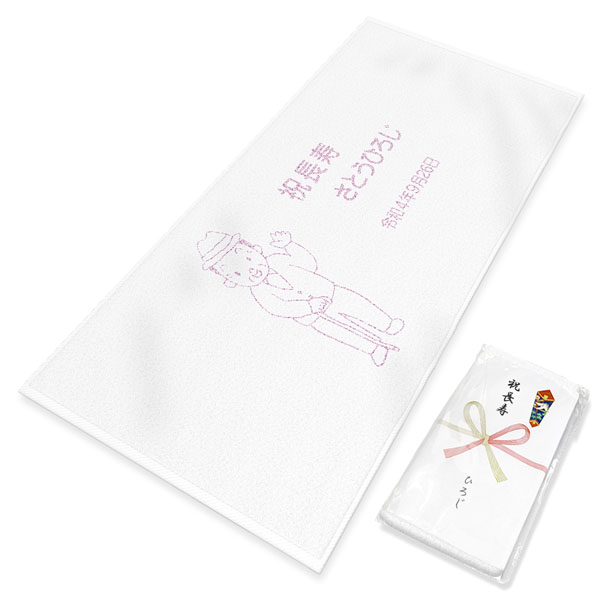 タオルの製作実績230 捺染タオル