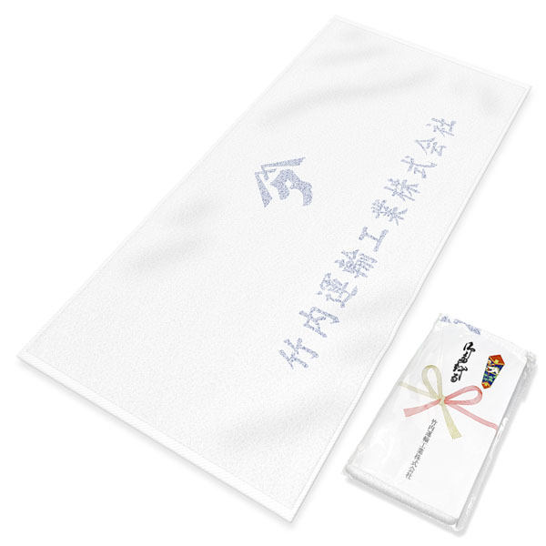 タオルの製作実績281 捺染タオル