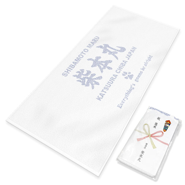 タオルの製作実績320 捺染タオル